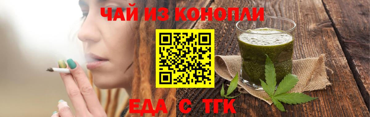 Гашиш Краснокаменск
