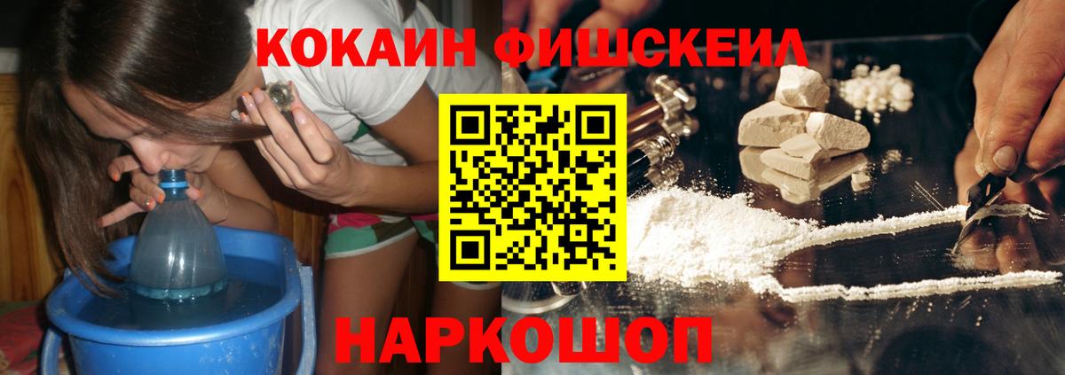 как найти закладки  Вход с VPN  КОКАИН  Краснокаменск  Кокаин Боливия  Cocaine Эквадор 