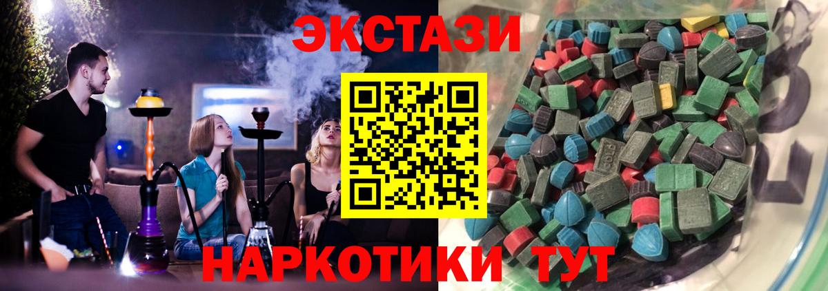 Краснокаменск  купить наркотик  Вход с VPN  Экстази Punisher  ЭКСТАЗИ 
