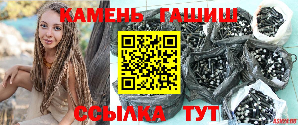Бошки Шишки  КОКАИН  Вход с VPN  МЕФ кристаллы  Краснокаменск  ГАШ  MDMA  ГАШ  Alpha PVP СК  