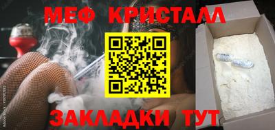 метадон Ипатово