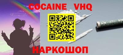 соль ск Ирбит