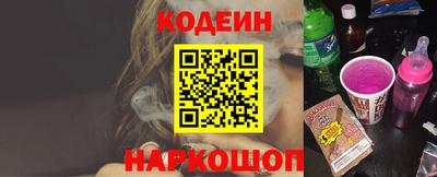 метадон Ипатово