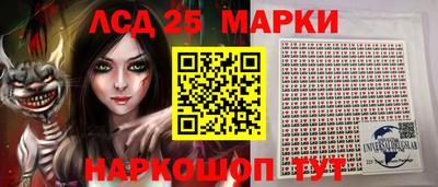соль ск Ирбит