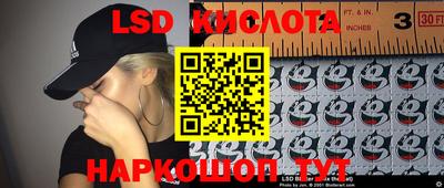 соль ск Ирбит