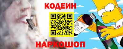 соль ск Ирбит