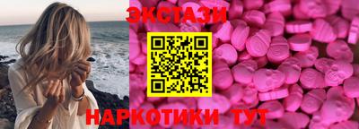 соль ск Ирбит