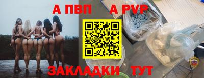 соль ск Ирбит