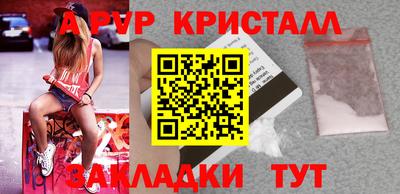 apvp Изобильный