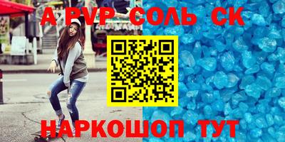 метадон Ипатово