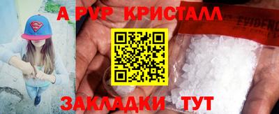 apvp Изобильный