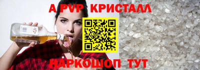 apvp Изобильный