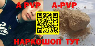 соль ск Ирбит