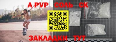 apvp Добрянка
