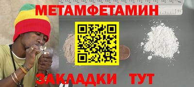 метадон Ипатово