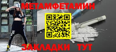 метадон Ипатово