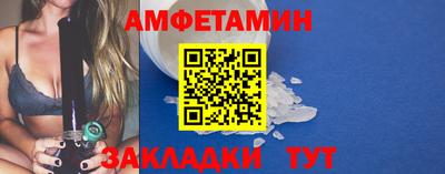 соль ск Ирбит