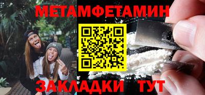соль ск Ирбит