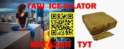метадон Ипатово