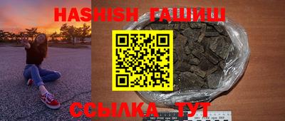 метадон Ипатово