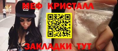 метадон Ипатово