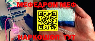 соль ск Ирбит
