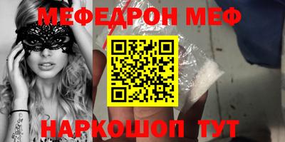 метадон Ипатово