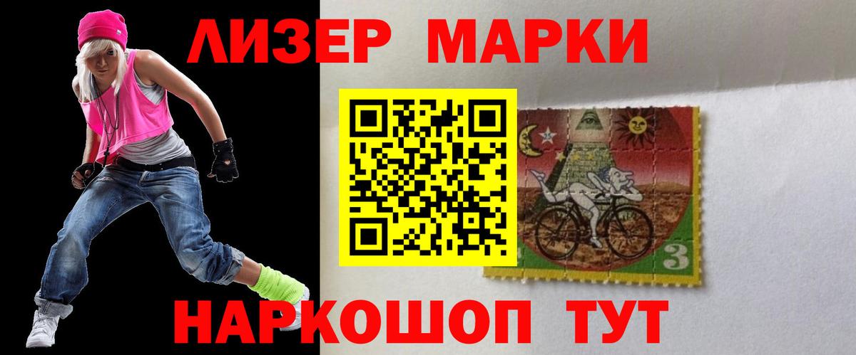 Краснокаменск  LSD-25 экстази  Вход с VPN  ЛСД экстази ecstasy 