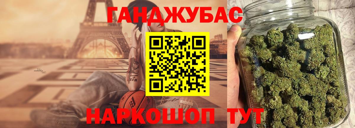 МАРИХУАНА Bruce Banner  Бошки Шишки VHQ  Шишки марихуана Ganja  Вход с VPN  Краснокаменск 